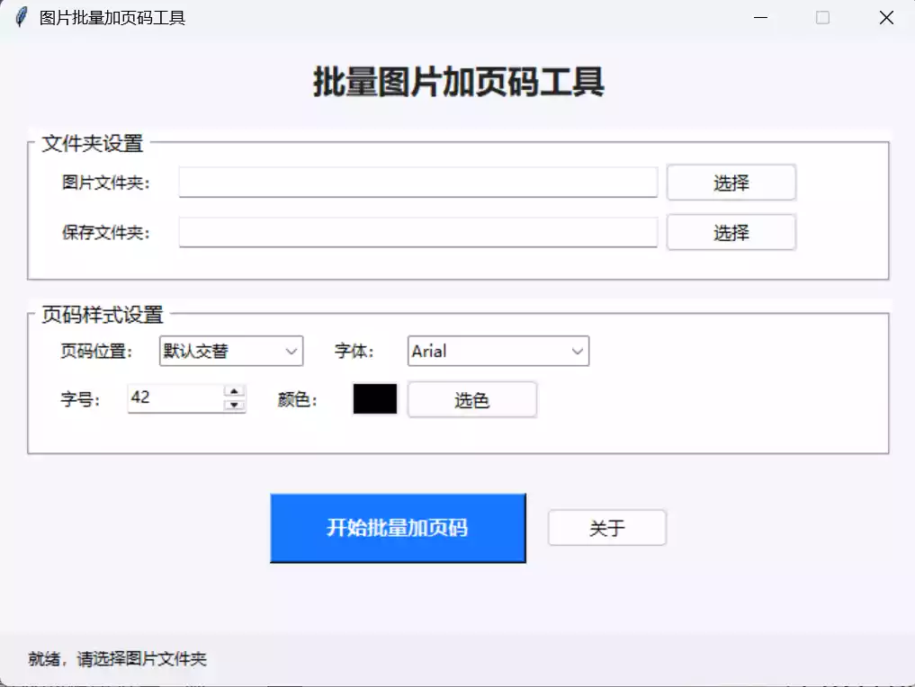 图片