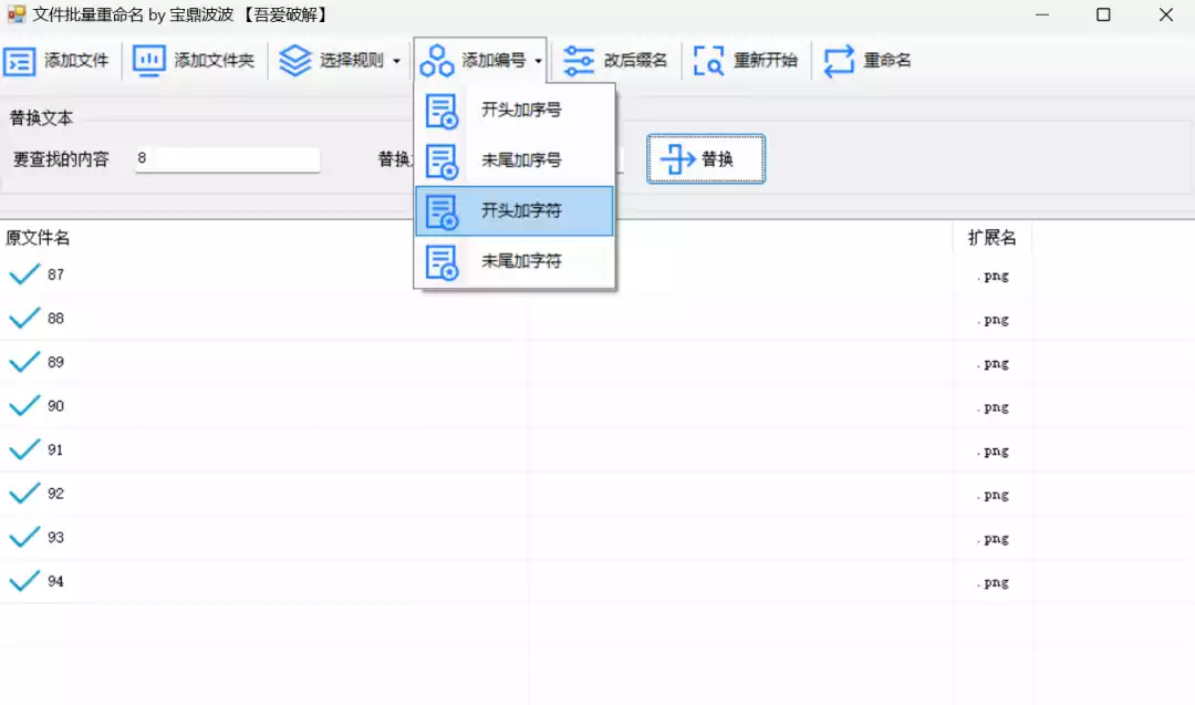 图片