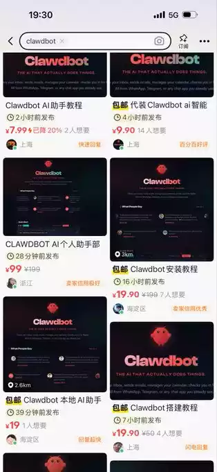 Yangyixxxx - 1月26日_1