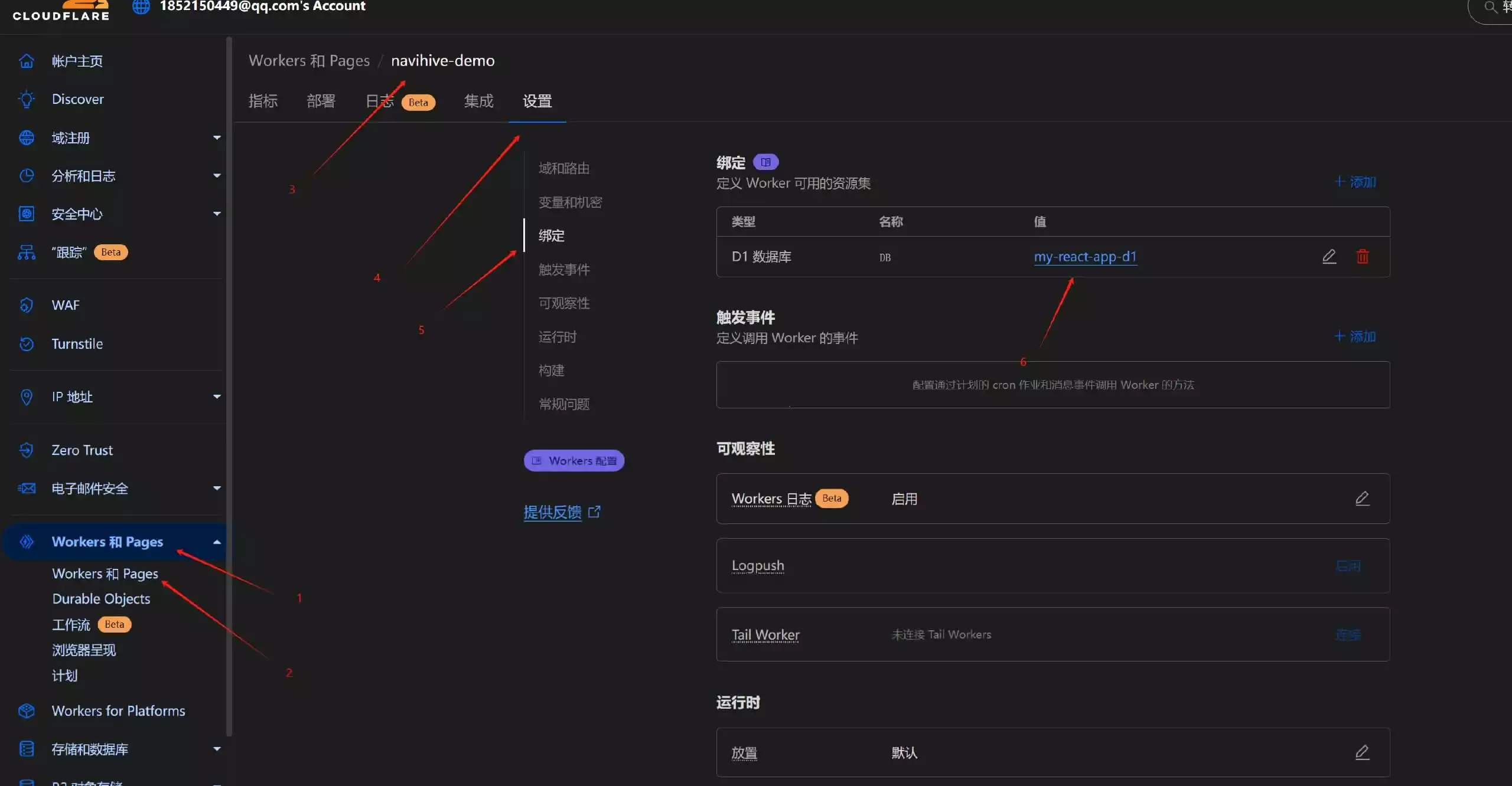 数据库管理界面