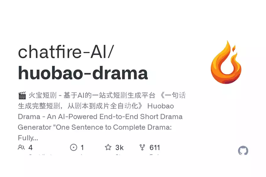 huobao-drama 基于AI的一站式短剧生成平台，实现从剧本生成、角色设计、分镜制作到视频合成的全流程自动化。
