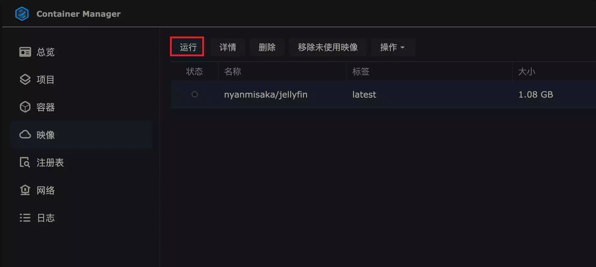 jellyfin_04_hydlRO