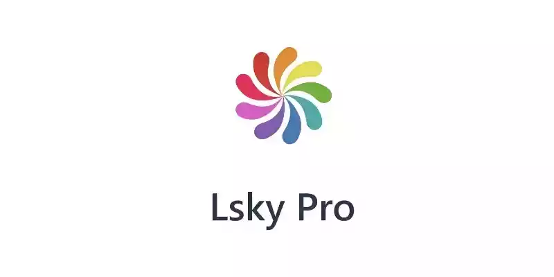LskyPro 兰空图床