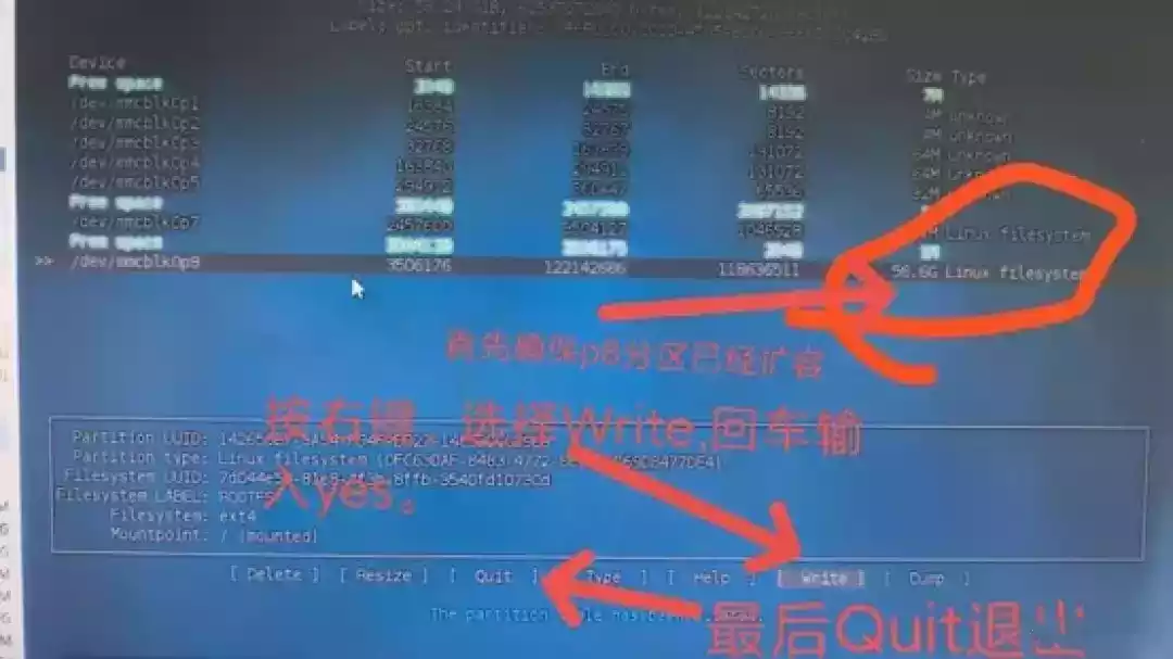 网心云OEC选型、安装、使用、入坑、心得的零散分享(续)