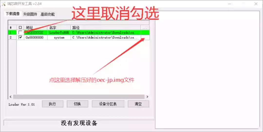 网心云OEC选型、安装、使用、入坑、心得的零散分享(续)