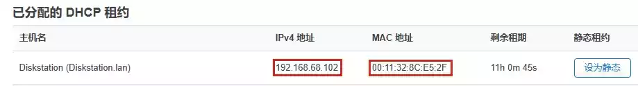 群晖IP.webp