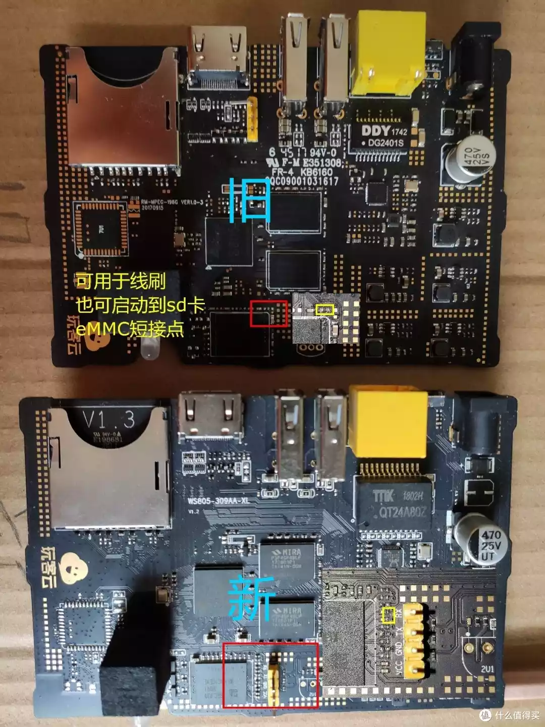 可远程修改BIOS、安装系统等强大的远程控制系统--玩客云刷One-KVM系统