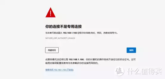可远程修改BIOS、安装系统等强大的远程控制系统--玩客云刷One-KVM系统