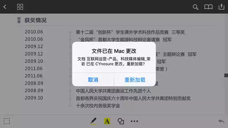 PDF Expert Mac 直装破解版
