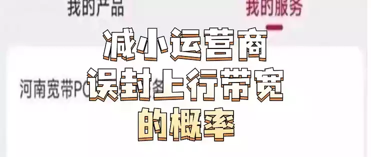 流量消耗器（刷下行流量）Traffic Consumer，支持docker部署