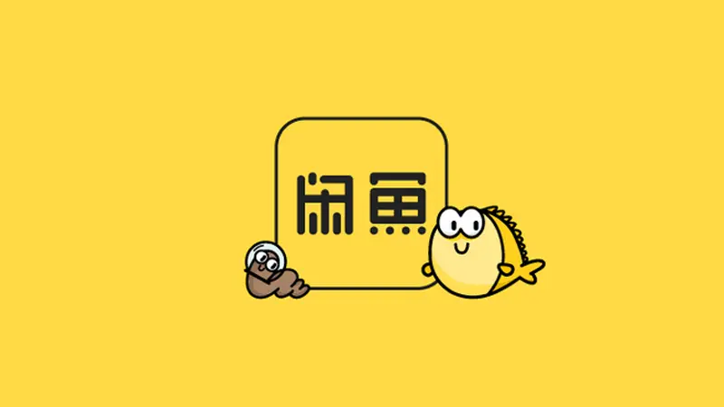 Ydisks闲鱼助手基于 Go 和 React 构建的闲鱼多账号自动发货与消息回复系统:好用实用,值得收藏